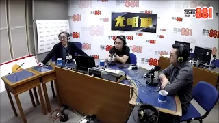 【香港難眠一夜！】光明頂「特別加長版」︱陶傑、鮑偉聰、沈旭暉：國安法通過，美中大曬冷，香港人如何自處？（28/5/2020）