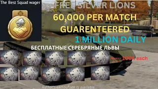 The BEST way to get silver lions in War Thunder