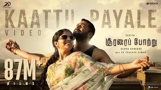 Soorarai Pottru - Kaattu Payale Video | Suriya, Aparna | G.V. Prakash Kumar | Sudha Kongara