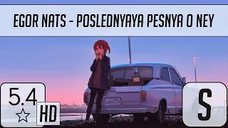 [Osu!] egor nats - poslednyaya pesnya o ney [alumetri's extra] +HD (S) (97%) (200pp) // Talge