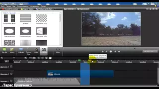 Как монтировать видео в редакторе Камтазия студия 8? И сохранять его на компьютер?