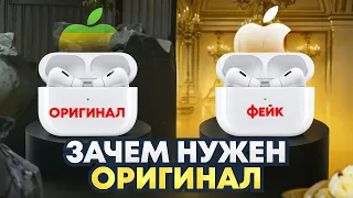 Нашел лучшую копию AirPods Pro 2 в 2024 году! Сравнение с оригиналом, звук, подключение.