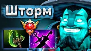 30 LVL Шторм Спирит против Дурачье! - Storm Spirit 7.35 DOTA 2