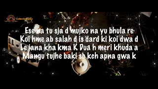 childhood song Urdu