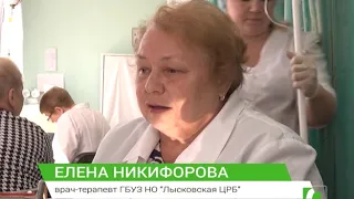 2019 06 15 Лысковская ЦРБ