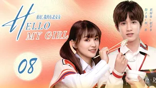 ENG SUB 【Hello My Girl 侬好，我的东北女友】EP08 | Starring: Ao Ziyi, Huang Cancan | KUKAN Drama English