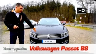 VW Passat B8 Тест Драйв