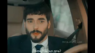 ❤️Момент, который взорвал весь инстаграм🔥||Ветреный/Hercai🦋