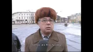 Просто Россия. "Хозяин Кремля".