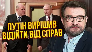 ⚡️КИСЕЛЬОВ: Путін ЗМОРИВСЯ, ЗДАЄ УПРАВЛІННЯ Мішустіну! РФ відкрили вікно можливостей. Харків у біді?