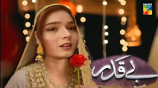 Beqadar Episode 45 Promo new | review 45 | 21 march 2022 Monday 7pm