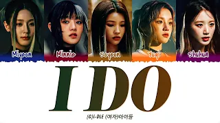 (G)I-DLE (여자)아이들 - I DO (1 HOUR LOOP) Lyrics | 1시간 가사