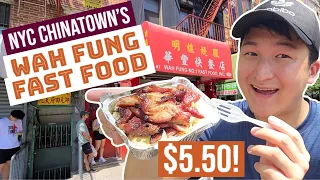 Amazing and CHEAP BBQ PORK in NYC Chinatown! Wah Fung Fast Food