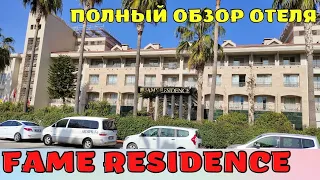 FAME RESIDENCE Kemer 5* Kemer Antalya Türkiye hakkında tam inceleme