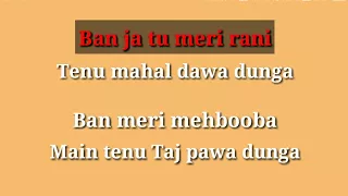 Ban ja tu meri rani karaoke song with lyrics (tumhari Sulu)