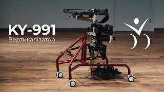 Огляд вертикалізатора KY-991