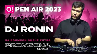 DJ RONIN LIVE IN O!PEN AIR 2023 | KYRGYZSTAN PROMZONA SPACE