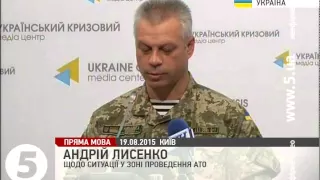 Бойовики продовжують стріляти з артилерії на Маріупольському напрямку