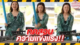 ทดสอบความแข็งแรง!!! กล้องเล็งรุ่น HD3-12x44SFIR | NAAMING