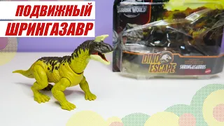 Фигурка динозавра Mattel Jurassic World Дикая стая ШРИНГАЗАВР | Коллекция динозавров