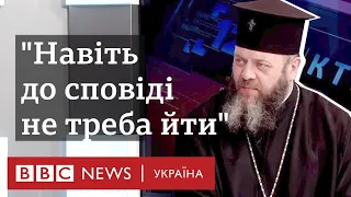 "Чи можна бажати смерті самі знаємо кому?" Відповідає митрополит Михаїл з ПЦУ