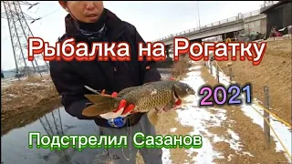 Охота с Рогаткой. Рыбалка на Рогатку на саззана.