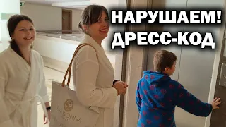 😱НАРУШАЕМ ДРЕСС-КОД! В ТУРЕЦКОМ ОТЕЛЕ 5* Alva Donna Exclusive Belek Анталия #влог