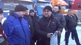 * * * Юрий Шевчук поддержал дальнобойщиков. Химки. Ты не один.