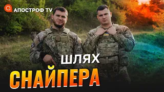 СЕКРЕТИ З ФРОНТУ: як стати снайпером, скільки коштує один орк, бойові виходи / Апостроф TV