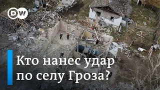 Доклад ООН: Удар по Грозе нанесла Россия, среди погибших - ни одного военного