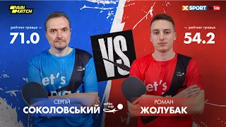 Настільний Теніс. SETKA CUP. Сергій Соколовський – Роман Жолубак / 16.11.22 / XSPORT