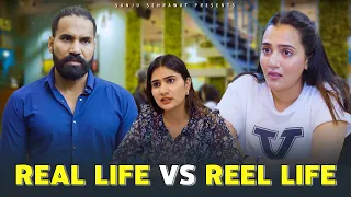 Real life vs reel life | Sanju Sehrawat 2.0 | Short Film