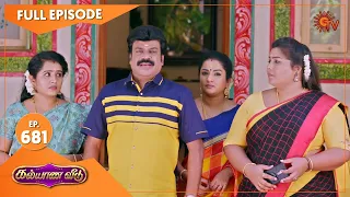 Kalyana Veedu - Ep 681 | 12 Nov 2020 | Sun TV Serial | Tamil Serial