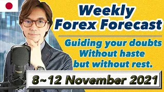 Ichimoku & KTS Weekly Forecast 8 to 12 November / 7 November 2021