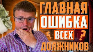 Не плачу кредит что будет. Что будет если не платить кредит