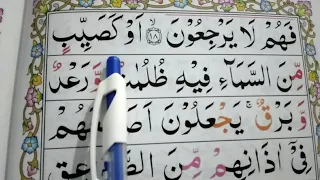 Surah Al-Baqarah {Learn Surah Baqarah Verse: 19 Word by Word} Learn Quran Online with Tajweed