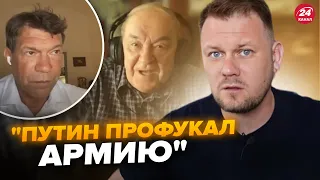 КАЗАНСЬКИЙ: Ну і скандал! В ефірі облаяли ПУТІНА. Чистки генералів ДОВЕЛИ до крику @DenisKazanskyi