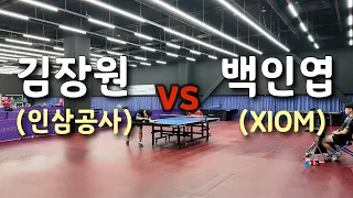 생체 탑클래스 선수를 8:1에서 잡아버리는 현역 수준ㄷㄷ[ 김장원 선수 vs 백인엽 선수 ]