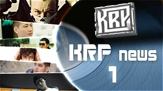 KRP news #1 [KZ RAP, АШҚазақ pro, Джихангер Music, Rapxana, Dream Team]