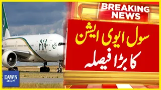 Big Decision Taken by Civil Aviation Authority | Breaking News | Dawn News