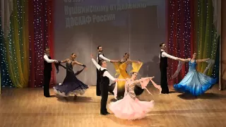 "Грация" "Французкий вальс"