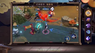 Onmyoji Arena《决战！平安京》式神暖心教学 姑获鸟篇