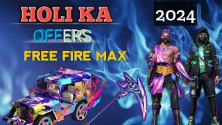 Free fire ka new events holidays!!only free no Diamond💎!!holidays ka offers🤗🤗🤗