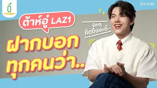 ‘ต้าห์อู๋ LAZ1’ ฝากมาบอกทุกคนว่า… [EN SUB]