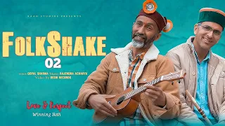 Folkshake 02 || Latest Pahadi Mashup 2021 || Gopal Sharma || Rajendra Acharya || Raag Studios