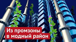 Кингс-Кросс: один из лучших примеров перерождения Лондона