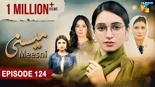 Meesni - Episode 124 - ( Bilal Qureshi, Faiza Gilani ) 23rd June 2023 - HUM TV