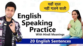 20 English Sentences for Daily Use | English Speaking Practice | Awal