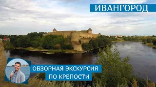 Крепость Ивангород