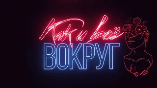 Ольга Бузова   Не виновата Lyric Video